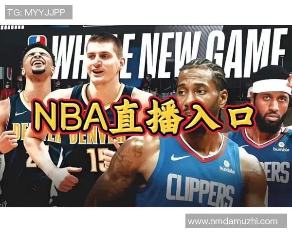 老鹰与猛龙激战在即1月9日NBA精彩直播不容错过